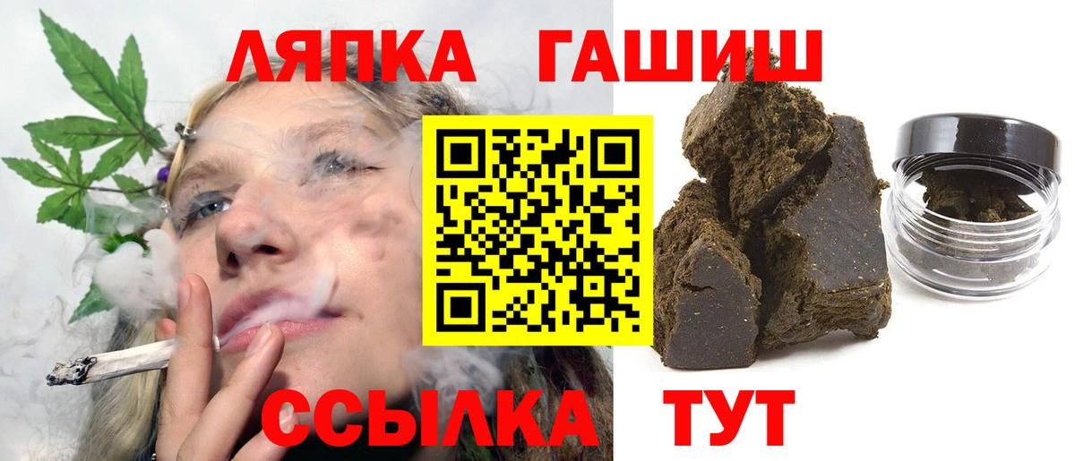 наркотики  ГАШ Cannabis  Ревда  Вход с VPN  ГАШ AMNESIA HAZE 