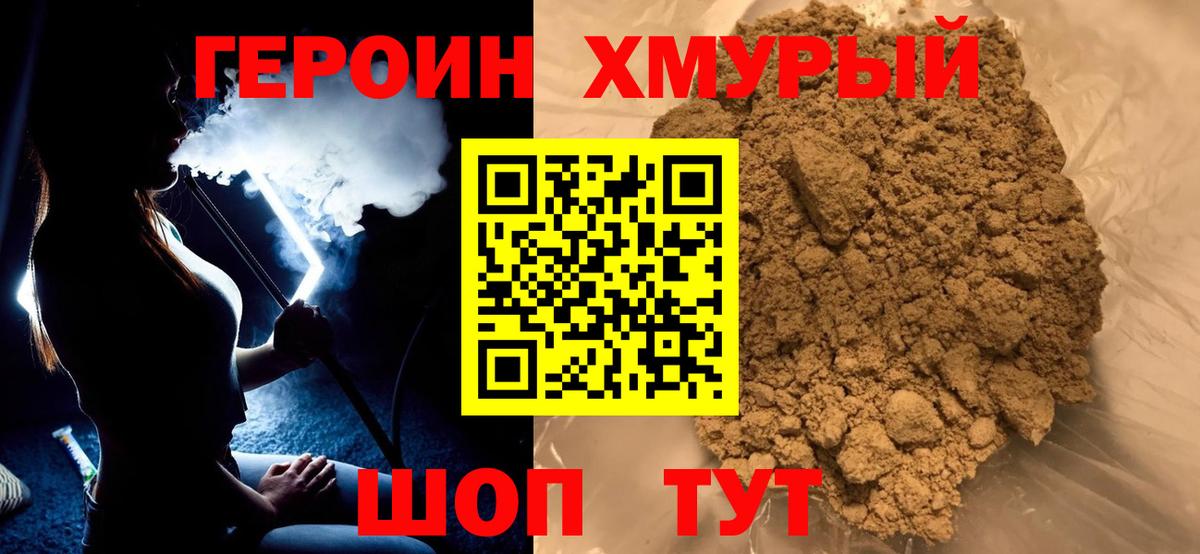 ГАШ Ревда
