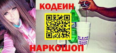 ГАЛЛЮЦИНОГЕННЫЕ ГРИБЫ Пенза