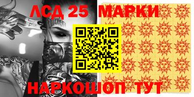ALPHA-PVP Партизанск