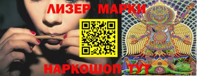 ГАЛЛЮЦИНОГЕННЫЕ ГРИБЫ Пенза