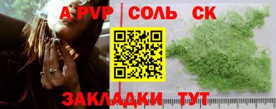 Альфа ПВП Первоуральск