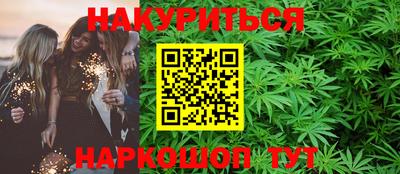 ГАЛЛЮЦИНОГЕННЫЕ ГРИБЫ Пенза
