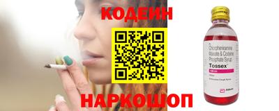 ГАЛЛЮЦИНОГЕННЫЕ ГРИБЫ Пенза