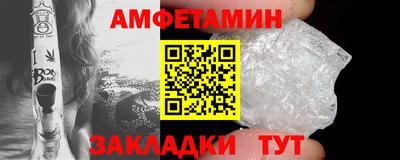 ГАЛЛЮЦИНОГЕННЫЕ ГРИБЫ Пенза