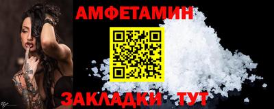 Альфа ПВП Первоуральск