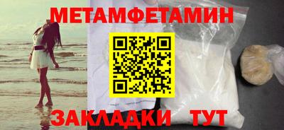 ГАЛЛЮЦИНОГЕННЫЕ ГРИБЫ Пенза