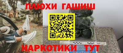 ГАЛЛЮЦИНОГЕННЫЕ ГРИБЫ Пенза