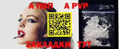 Альфа ПВП Первоуральск