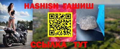 ALPHA-PVP Партизанск