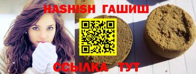 ALPHA-PVP Партизанск