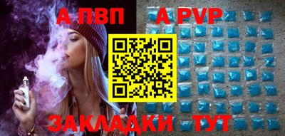 Альфа ПВП Первоуральск