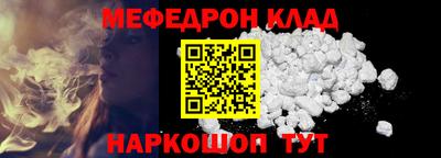 ALPHA-PVP Партизанск