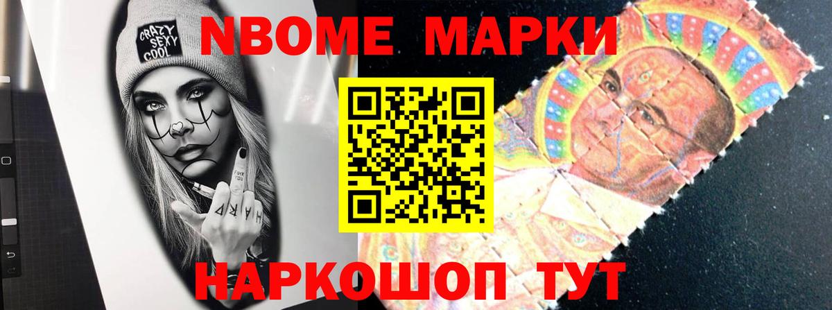 Лсд 25 экстази ecstasy  Вход с VPN  Ревда  LSD-25 экстази ecstasy 
