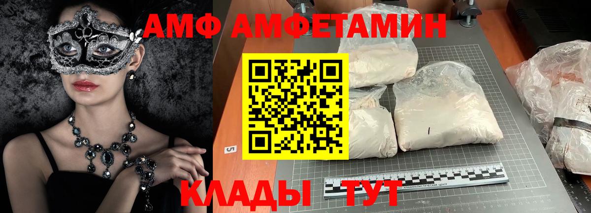 Метамфетамин пудра Ревда