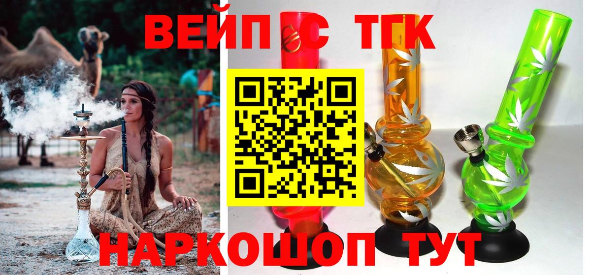 Дистиллят ТГК THC oil Ревда